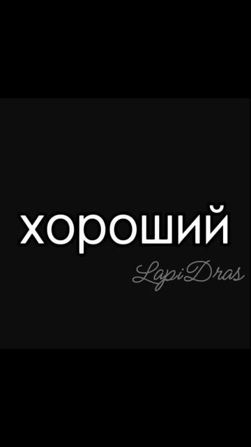 В процессе съемки ни один автор не пострадал #Отельхазбин #Адскийбосс #Хаскер смотреть онлайн
