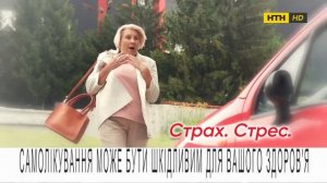 НТН HD - Реклама и анонсы (05.12.2021)