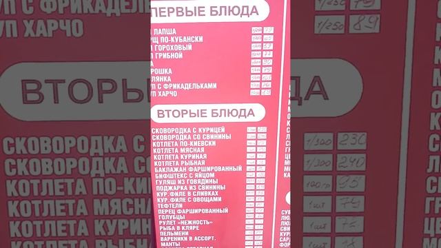 🇷🇺Витязево сегодня. 🐬ПАРК ПАРАЛЛИЯ💰Обзор цен! смотреть онлайн