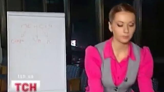 Пенсионная молодость "ТСН новини" смотреть онлайн