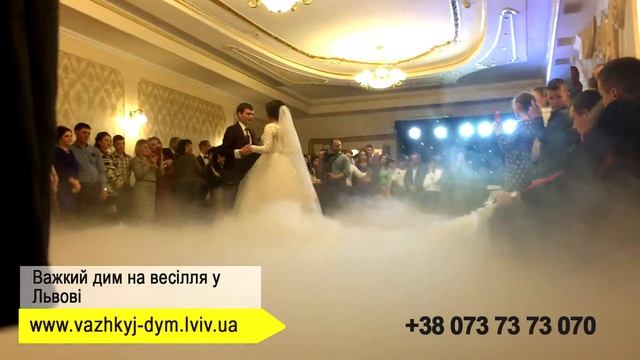 Важкий дим на весілля у Львові, ресторан Версаль смотреть онлайн