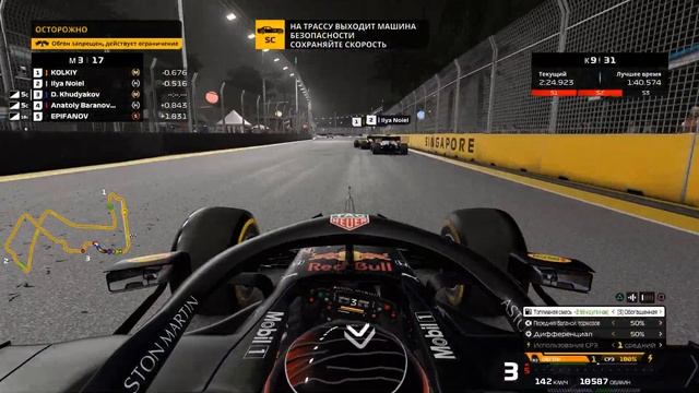 [LVR. 47 сезон L-50] 12. Гран-При Сингапура, F1 2020 смотреть онлайн