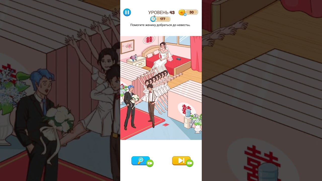 Annoying Puzzle Game прохождение уровень 41-45 смотреть онлайн