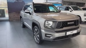Haval H7 2025 - Интерьер и Экстерьер