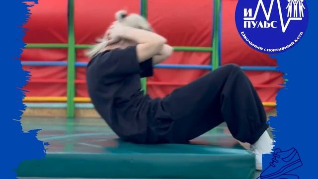 ГТО - успешно