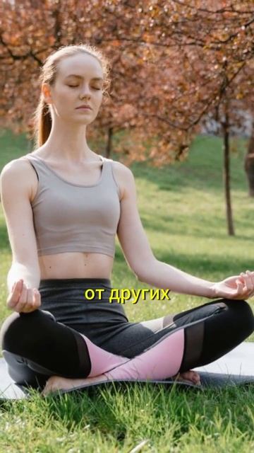 Как быть одному и ни быть одиноким.