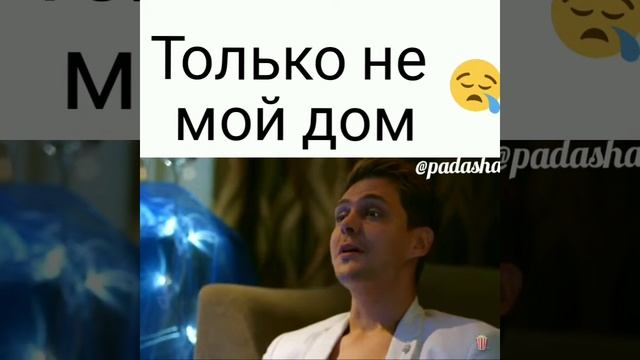 Милош Бикович/ падаша/моменты из отеля/моменты из сериала смотреть онлайн