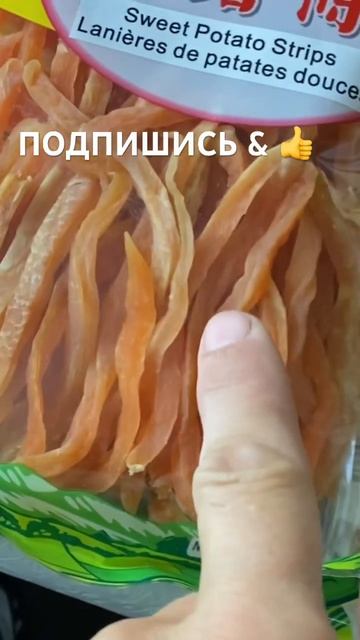 Путешествие, Канада, Манитоба, купил сладости в азиатском магазине, город Виннипег ￼ смотреть онлайн