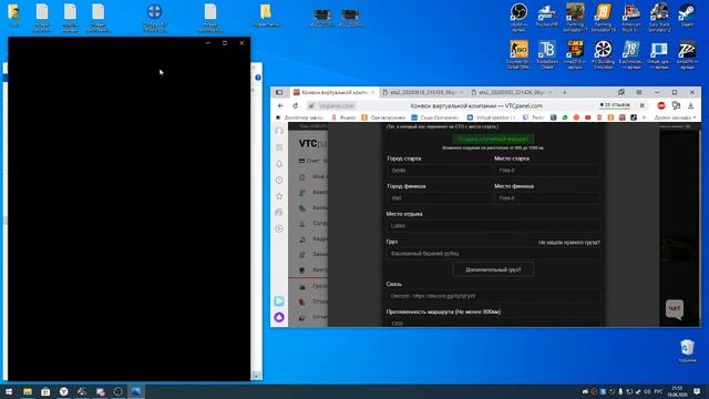 Делаем конвой на втк панели