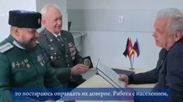 Станица Магная смотреть онлайн