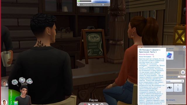 ПЖДБ #2. Последнее желание Дэрила Блейка | Прохождение | The Sims 4 смотреть онлайн