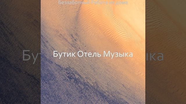 Знойный, Видение смотреть онлайн