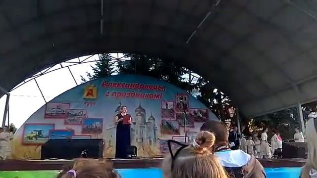 День Ставропольского края смотреть онлайн