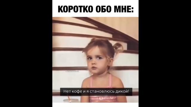 Я И КОФЕ РЖАКА/ ME AND COFFEE RJAKA смотреть онлайн