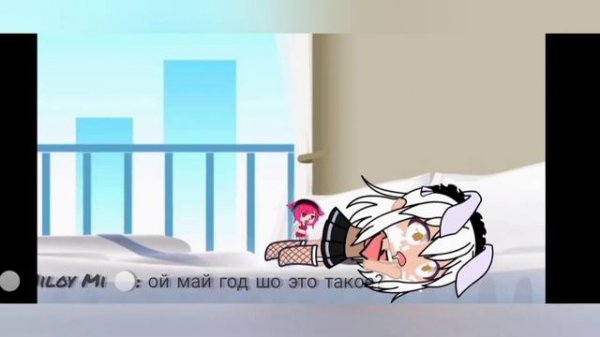 Гача срача часть 2