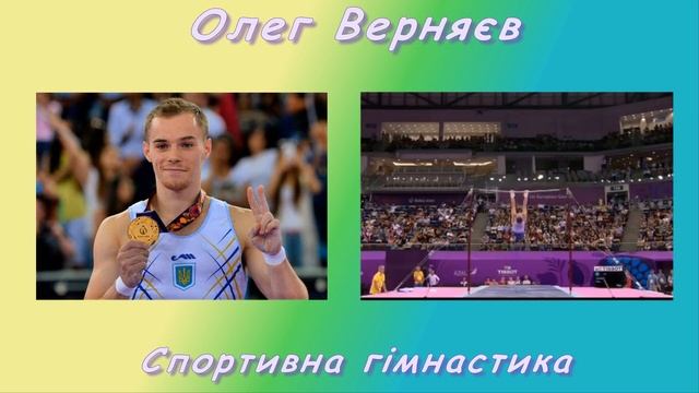 Баку 2015 смотреть онлайн