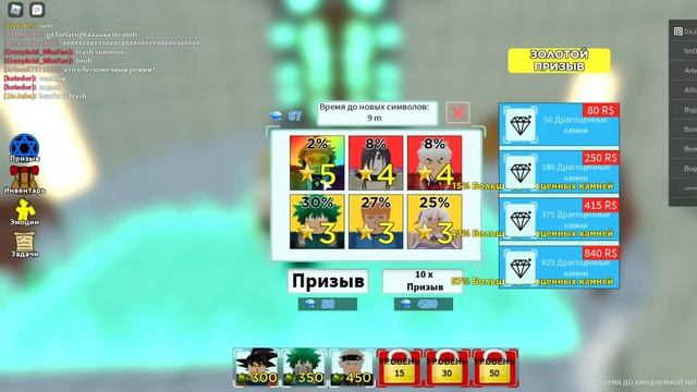 ОТКРЫВАЮ ПЕРСОНАЖЕЙ!All Star Tower Defense.+КОДЫ смотреть онлайн