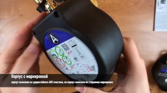 Персональное блокирующее устройство BLK1 и BLK2 v2 смотреть онлайн