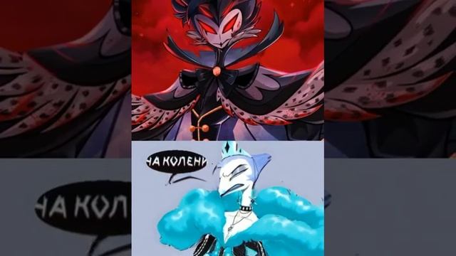 Адский босс Столас против Адский босс и Отель Хазбин Helluva boss Stolas&Helluvaboss and HazbinHote смотреть онлайн