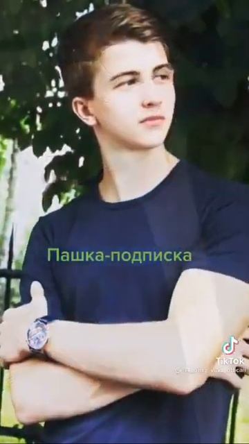 Влад А4 бумага #подпишись🙏 #а4 #влада4 #влада4бумага #а4влад #а4клип #а4песни #владбумага #владика4 смотреть онлайн