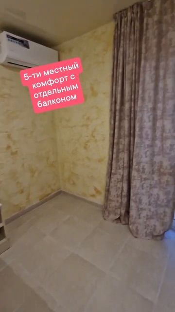 #анапа #анапа2023 #джемете #москва #омск #отдых #ростов #рязань #свердловск #ставрополь смотреть онлайн