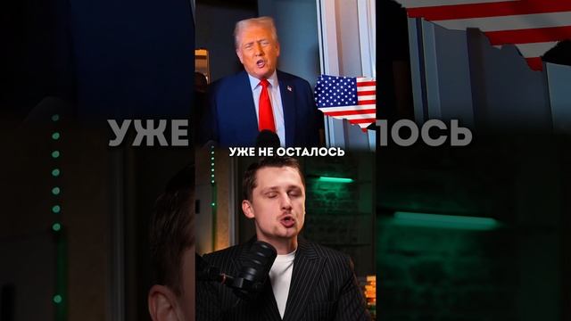 Жёсткие последствия срыва переговоров смотреть онлайн