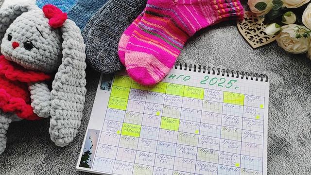 СП Бинго 2025. Отчёт 1. Зима. смотреть онлайн