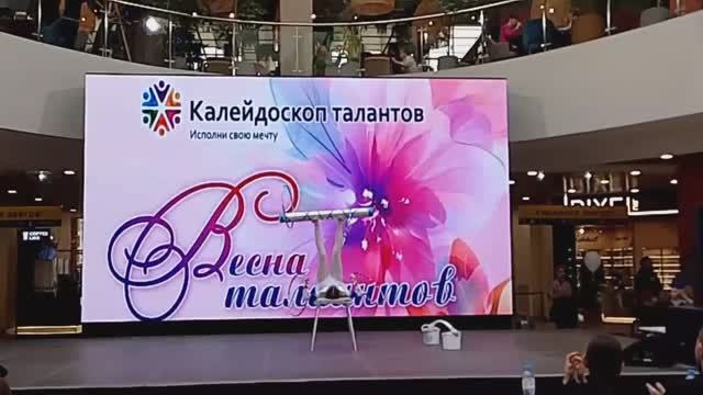 Цвеликова Николь Антипод "Калинка" смотреть онлайн