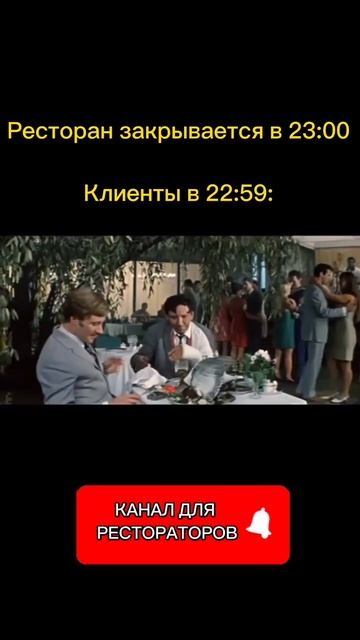 Самое время сделать заказ! #shorts #ресторанныйбизнес #доставкаеды #бизнес2023 #поставщики #меню смотреть онлайн
