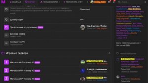 ⚡️КАК СТАТЬ АДМИНОМ НА МАТРЕШКА РП. КАК ПРОЙТИ ОБЗВОН и ПОДАТЬ ЗАЯВКУ в МАТРЕШКА РП
