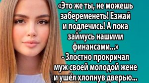 «Рецепт семейного счастья» Слушать рассказы из жизни. Жизненные истории слушать. Интересные рассказы
