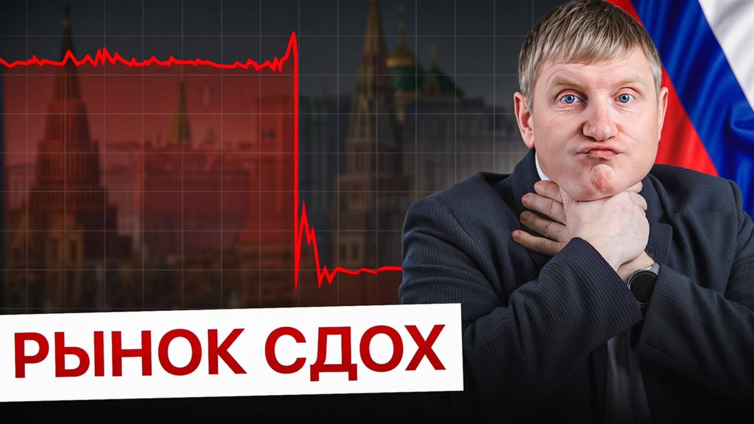 ЭТИ квартиры не продать в 2025! Новые правила рынка недвижимости! смотреть онлайн