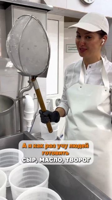 🧀👩🏻🍳 На курсе «Молочный Старт» вы узнаете как (продолжение в описании) #сыр #рецепты #мамаготовит смотреть онлайн