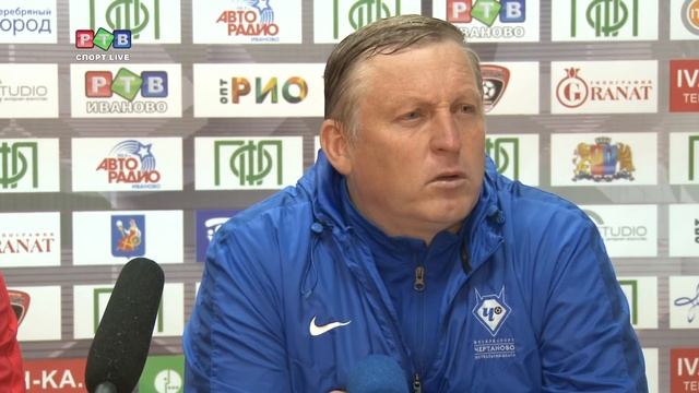 Пресс-конференция Игоря Осинькина смотреть онлайн
