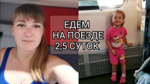 ВЛОГ: ОБЗОР НОВОГО КУПЕ/ ПРОЕЗЖАЕМ САМАРУ/ВСТРЕЧАЙ РОДНОЙ ЧЕЛЯБИНСК 2 ЧАСТЬ