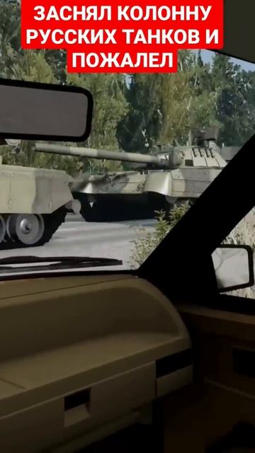 Вырубил камеру #украина смотреть онлайн