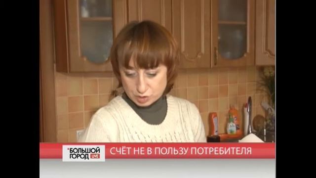 Счёт не в пользу потребителя. Большой город. Live.07/11/2016. GuberniaTV смотреть онлайн