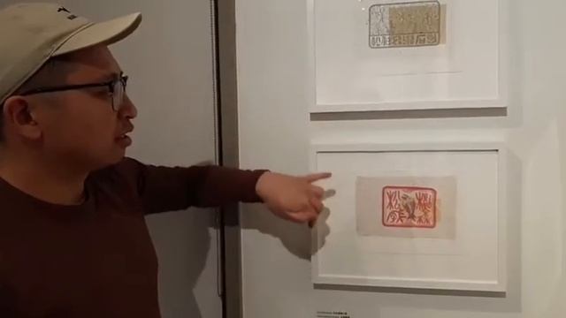 Artist Talk | Edward Fu-Chen Juan смотреть онлайн