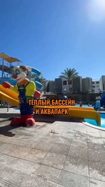 Seagull Beach - бюджетный отель в Хургаде смотреть онлайн