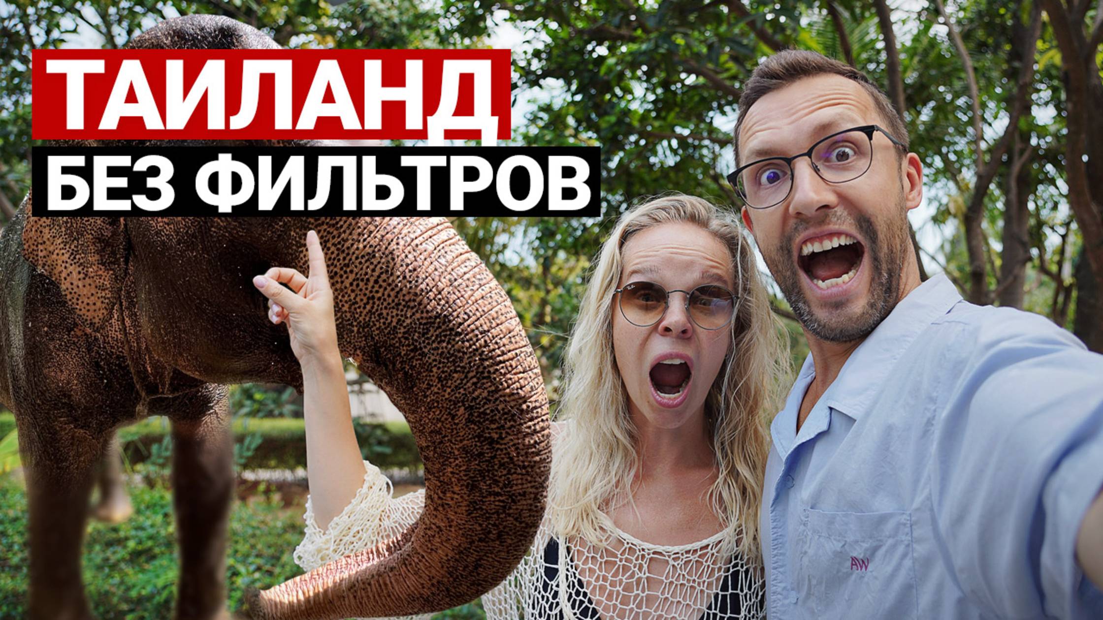 Всё о жизни на Самуи: цены, продукты, недвижимость, школы и опыт экспатов | Таиланд, гид по Самуи