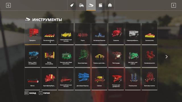 Farming Simulator 2019 Убираем сахарную Свеклу /// з поля № 8