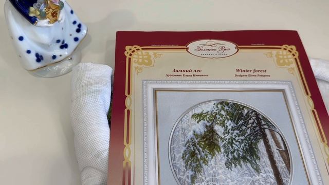 Вышивальные будни февраля 2025./ вышивка крестом, продвижения смотреть онлайн