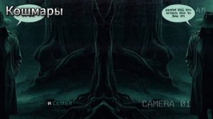 4 СООБЩЕНИЯ ОБОРОТНЕЙ | СТРАШНЫЕ ИСТОРИИ НА НОЧЬ