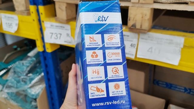 Быстрый обзор магазина⭐ СВЕТОФОР ❤ Дешевые товары ⭐ #продукты #обзор #светофор смотреть онлайн