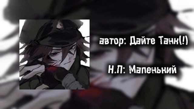 ПЛЕЙЛИСТ ДАЙТЕ ТАНК(!) ЧАСТЬ 1🫂🖤||ДАЙТЕ ТАНК ПЛЕЙЛИСТ САМЫХ ПОПУЛЯРНЫХ ПЕСЕН||РУССКИЕ ПЕСНИ|| смотреть онлайн