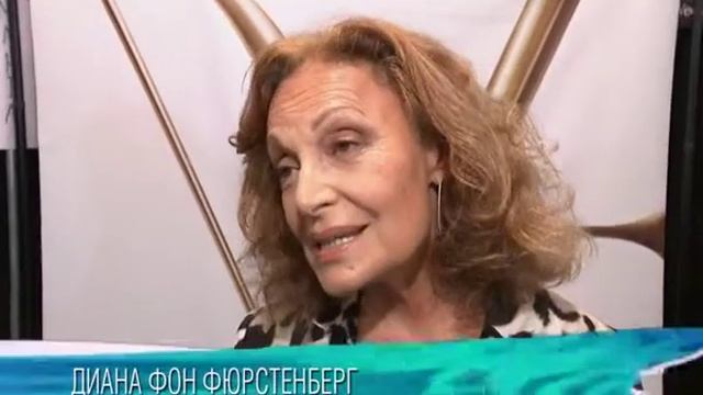 Показ Дианы Фон Фюрстенберг в Стилистике смотреть онлайн