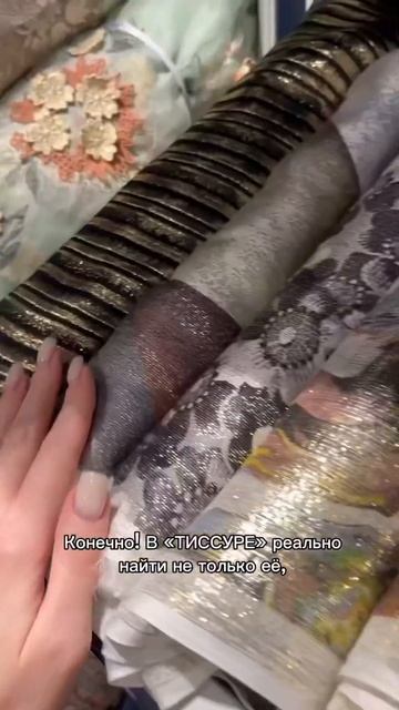 А, что если сшить брендовое платье? И как на этом сэкономить? Ответ — в нашем новом сюжете🎥 #стиль