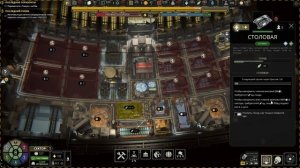 IXION ► ГАЙД ФУНДАМЕНТАЛЬНЫЙ ► КАРТА СОБЫТИЙ, ЭФФЕКТИВНАЯ КОМПОНОВКА СООРУЖЕНИЙ, ОБЗОР ИГРЫ