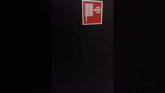 Пожар 2 смотреть онлайн
