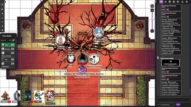Королевство Честности D&D №Финал 8/7:Апатия смотреть онлайн